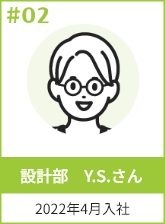 社員プロフィール2